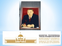 Презентация для классного часа на тему Быть лидером 7 класс