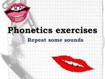 Phonetic exercises. Фонетические упражнения
