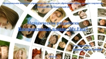 Интерактивный плакат 'My Face'