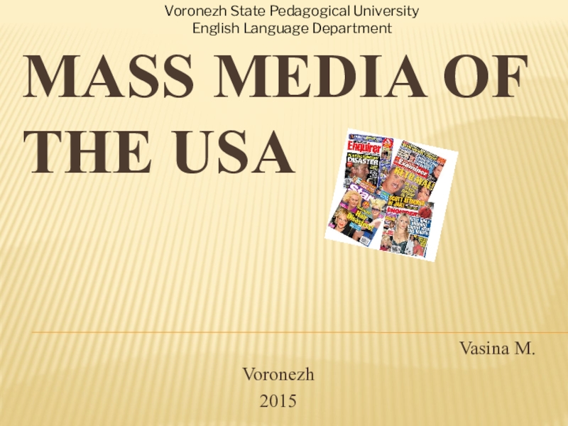 Презентация Презентация по английскому языку Mass media of the USA