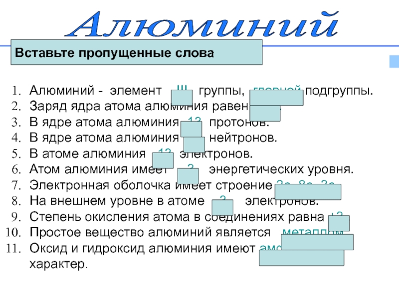 Преобразовать элемент в группу 1с