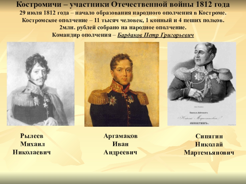 Доклад: Остерман, Иван Андреевич