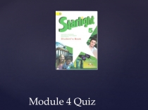 Презентация к у уроку по теме Hobby к учебнику Starlight 5