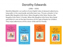 Презентация по английскому языку на тему: Английские писатели