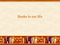 Презентация,конспект урока по английскому языку для 7 класса на тему Tale time(с.22-23) Модуль 2 учебник Spotlight Ваулина