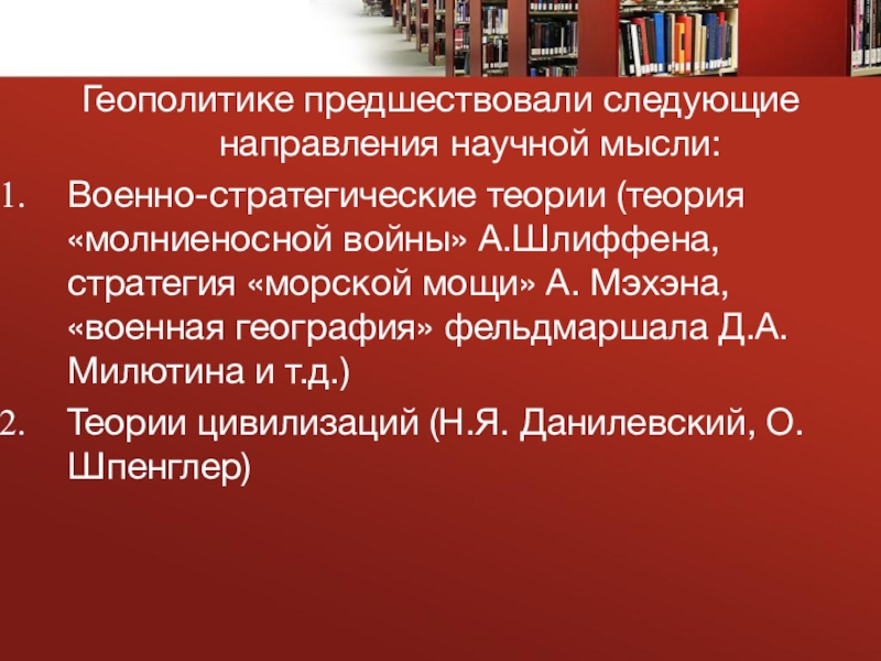 Следующий предшествующий. Следующий предшествующий задания. Предыдущее и последующее число. Значение слова предшествующее. Следующий предшествующий.