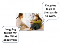 Презентация к уроку Летние планы (5 класс)