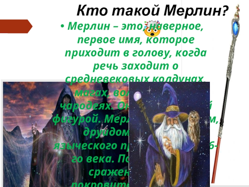 Детский психолог телефон первое о чем заходит разговор на консультации это