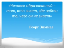 Презентация по биологии на тему Природные зоны Земли 5 класс фгос