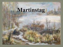 Презентация по немецкому языку Мартинстаг.