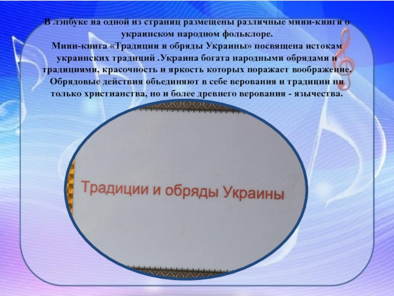 На слайдах презентации могут быть размещены не только различные объекты но и