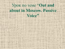 Passive Voice”