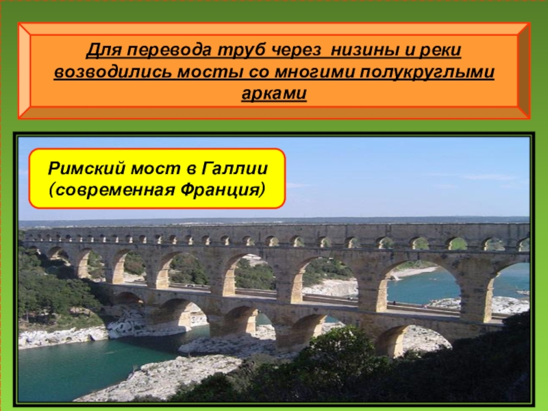 Расцвет империи во 2 веке н э 5 класс план