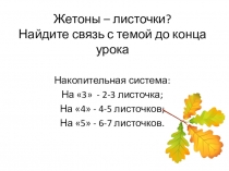 Дыхательная система человека, 8 класс
