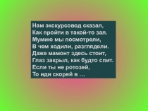 Презентация урока изобразительного искусства Музеи искусства