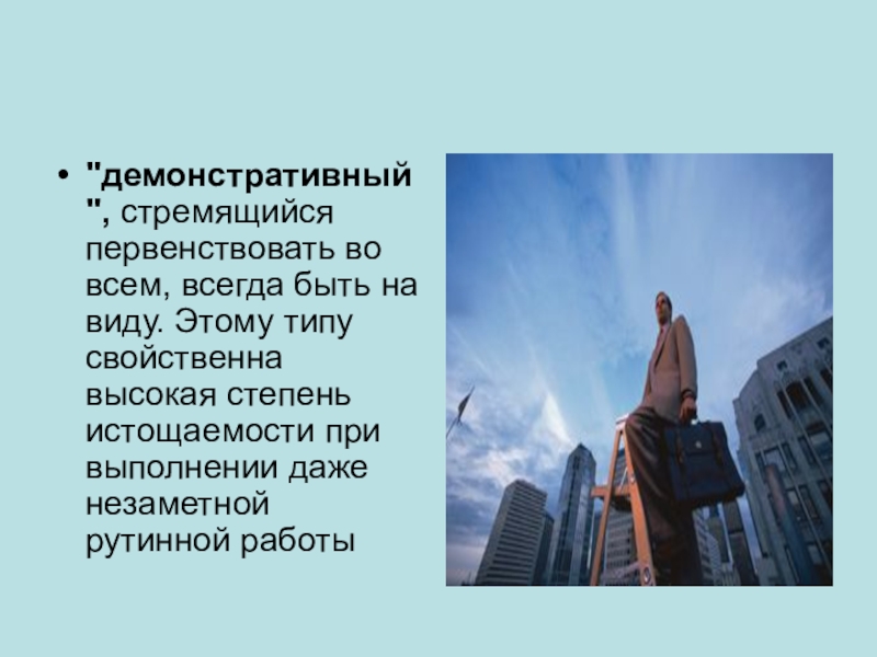 болтшн всез в кодзозе раьотала лошадь. и работу выполняет даже. шутки про директора. работу выполнила студентка группы. и работу выполняет даже.