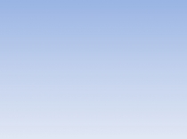 Презентация Труд и творчество