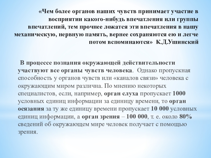 впечатления о друге. первое впечатление о человеке. первого впечатления. положительное первое впечатление. первого впечатления картинки.