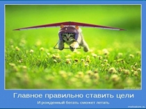 Презентация для учителей ОБЖ на методическом объединении