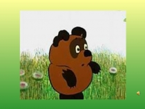 Презентация по математике на тему Сравнение чисел (6 класс)