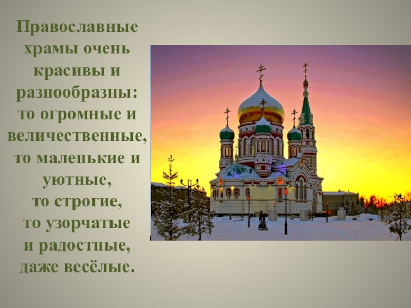 Исследовательская работа по опк 4 класс готовые проекты