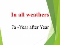 Презентация по английскому языку на тему  Year after Year