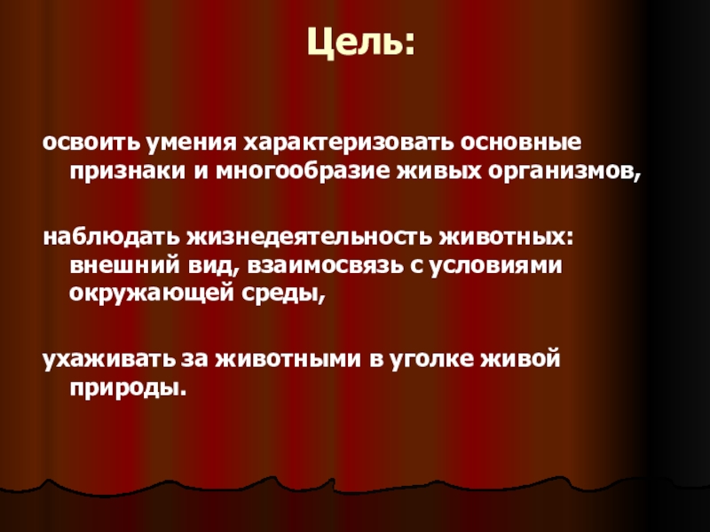 Наличие способностей характеризуют