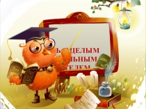 Презентация по алгебре на тему Степень с целым отрицательным показателем (9 класс)