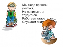 Презентация к уроку биологии в 8 классе по теме Витамины