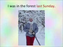 Открытый урок по теме Where were you yesterday? 4 класс