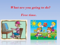 Презентация урока английского свободное время
