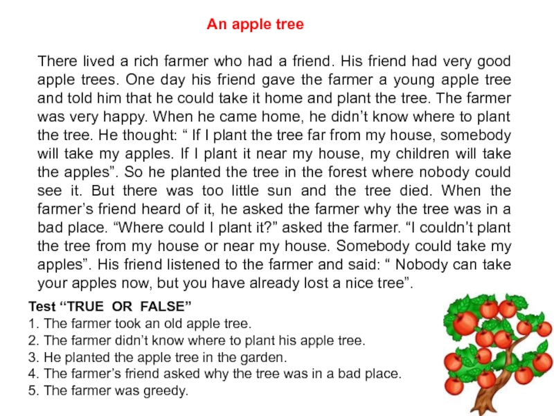 He is very good friend. A Day in the Life of a Farmer ответы. There was an old Apple Tree in a Farmer's Garden it was so ответы. The Farmer and the Cow once there was a Farmer who had a very old and thin Cow ВПР. The Chicken and the Apple Tree.