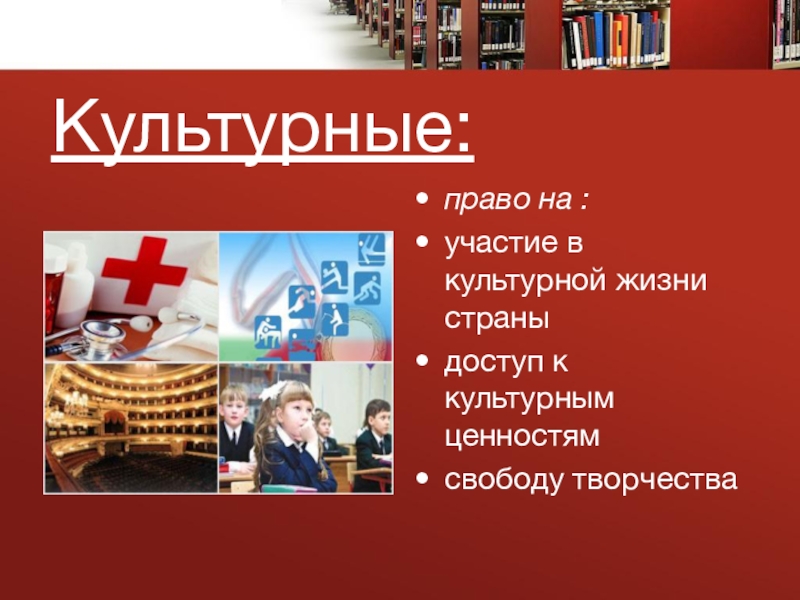 Проект по обществознанию 7 класс права и обязанности граждан