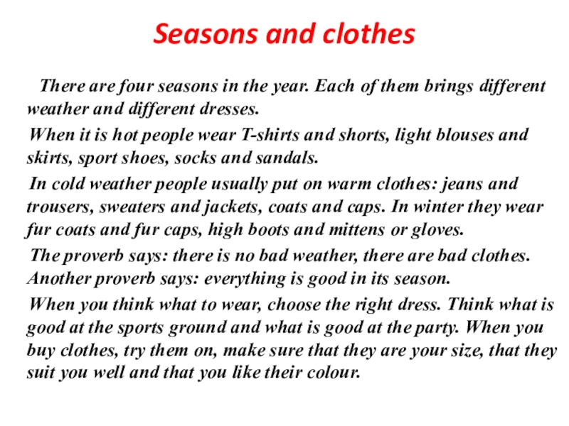 Weather текст. Презентация Seasons and clothes. Seasons текст. Clothes for different Seasons. Seasons and weather топик.