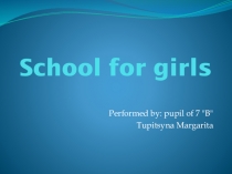 Презентация по английскому языку на тему Школы для девочек