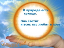 Презентация по русскому языку на тему Имена прилагательные