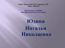 Презентация для детей старшего дошкольного возраста Правила дорожного движения