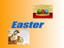 Презентация по английскому языку на тему- Пасха.