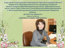 Роль семьи в формировании личности дошкольника