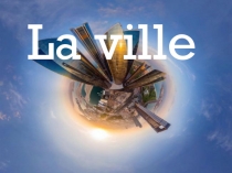 Презентация по французскому языку на тему Les villes du monde (7 класс)