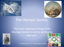 Презентация по английскому языку на тему The Olympic Games