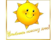 Презентация по литературному чтению на тему:  К.Д.Ушинский Играющие собачки (1 класс)