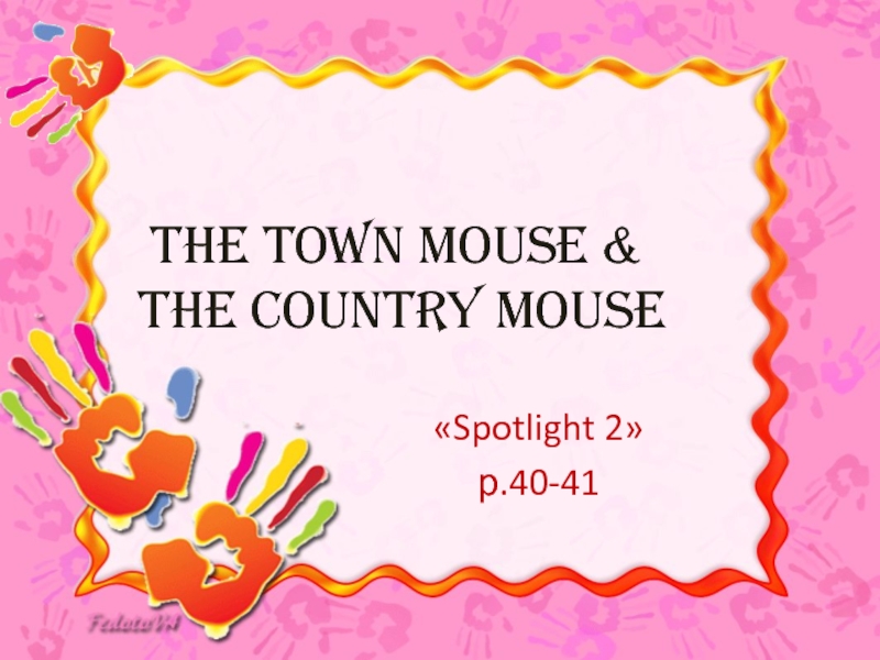 Spotlight 2 the town mouse and the country mouse презентация