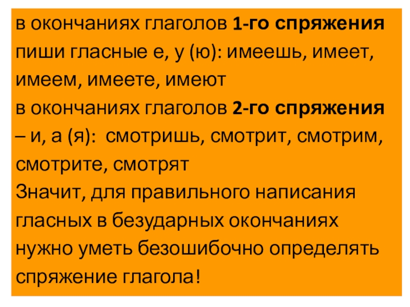 Образ зданий изо 2 класс презентация пошагово