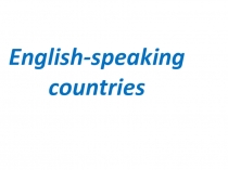 Презентация к уроку в 4 классе на тему: English-speaking countries.