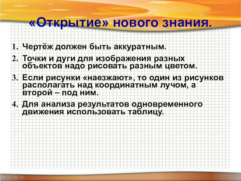 Одновременное движение по координатному лучу задачи. Координатный луч карточки 3 класс. Движение точек по координатному лучу. Движение по координатному лучу задания. Одновременное движение по координатному лучу 4 класс.