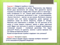 Презентация к уроку по истории Древнего мира Возникновение искусства и религиозных верований, 5 класс