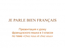 Презентация по французскому языку на тему Je parle bien français (3 класс)