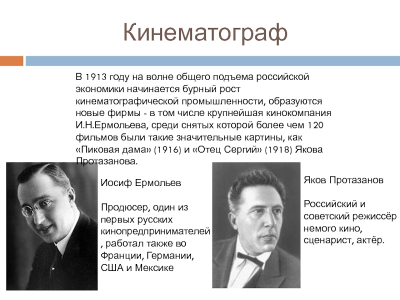 Презентация серебряный век российской культуры 9 класс ляшенко