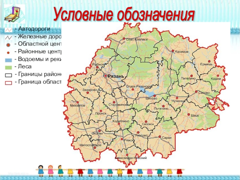 Карта Рязанской Области Фото